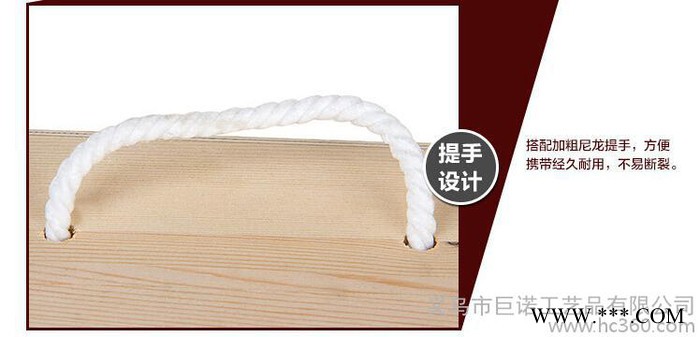 供应巨诺包装 木制酒盒 现货6支红酒木盒图2