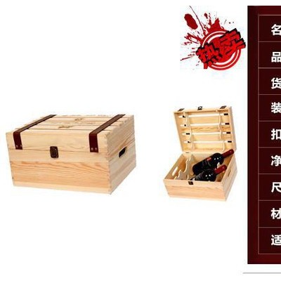供应巨诺包装 木制酒盒 现货6支红酒木盒