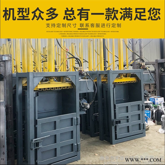 湖北40吨编织袋液压打包机/宇晨雪花啤酒罐挤扁机/生活垃圾压缩机批发价图7