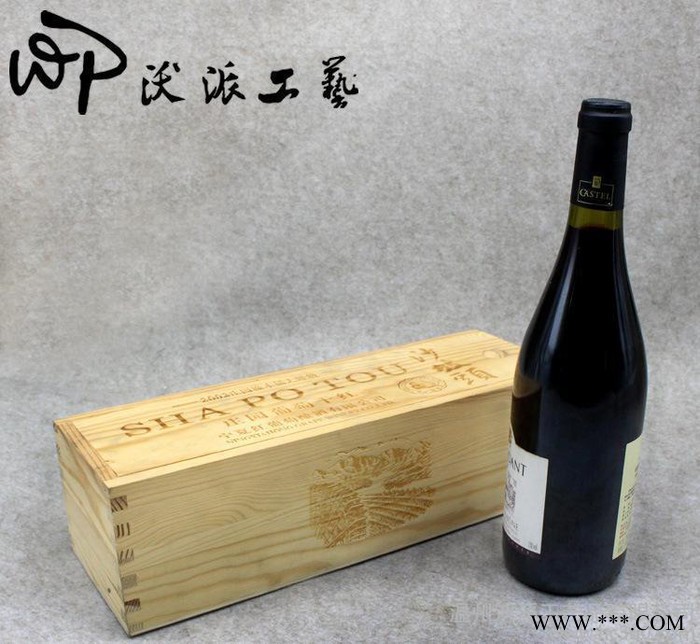 抽拉松木红酒盒 多款式单支装木质红酒礼品盒木质工艺品定制图3