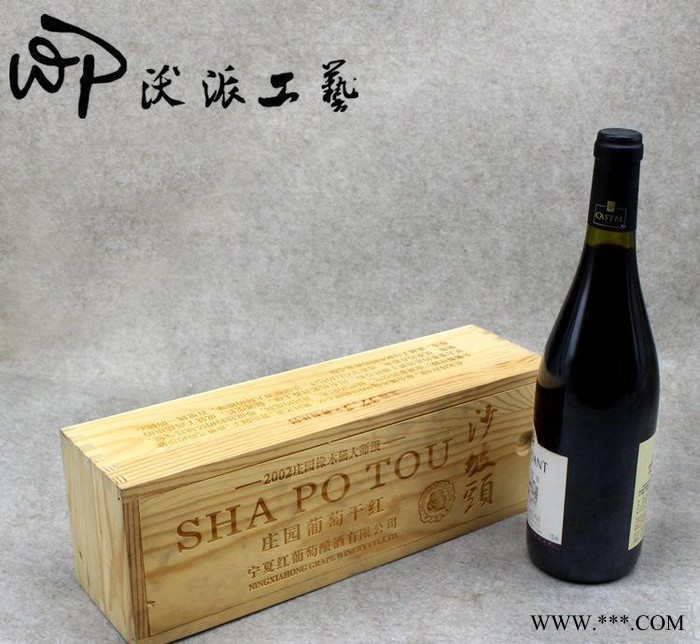 抽拉松木红酒盒 多款式单支装木质红酒礼品盒木质工艺品定制图2