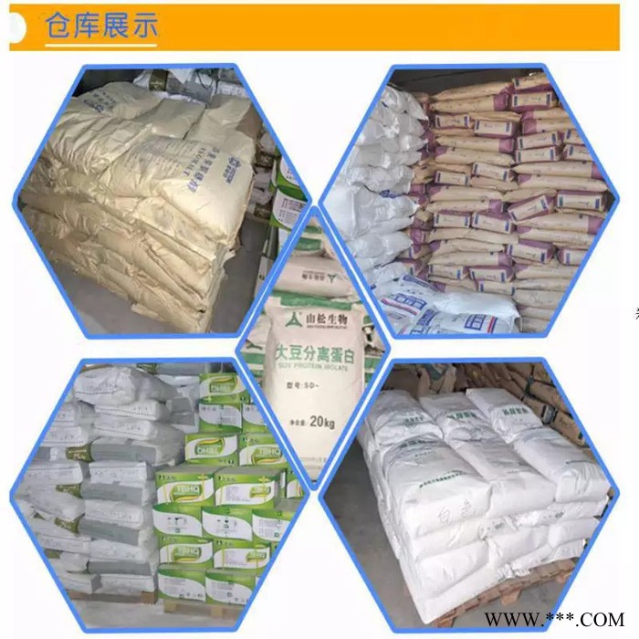 中弘食品级 双乙酸钠生产价格 双乙酸钠生产厂家图3