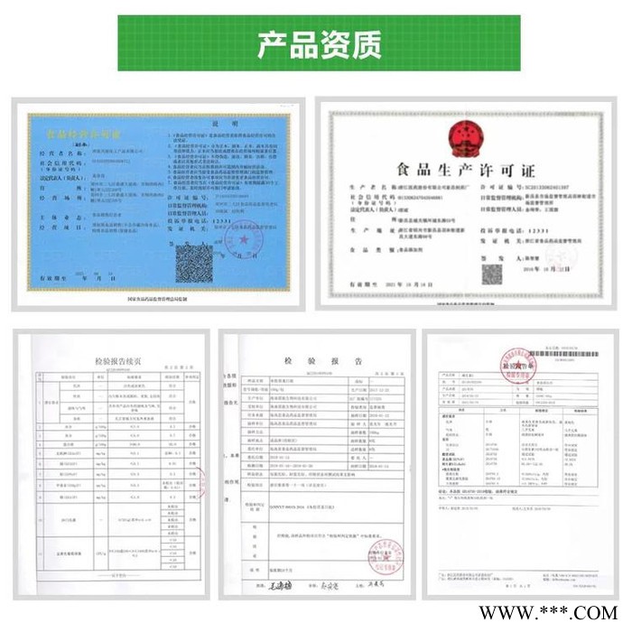 中弘食品级 双乙酸钠生产价格 双乙酸钠生产厂家图2