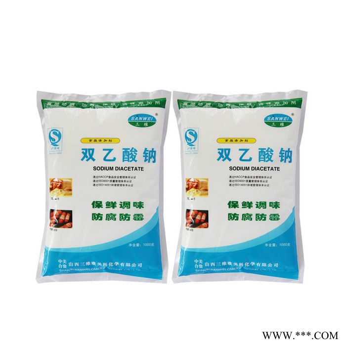 食品级双乙酸钠生产直销 三维双乙酸钠价格图2
