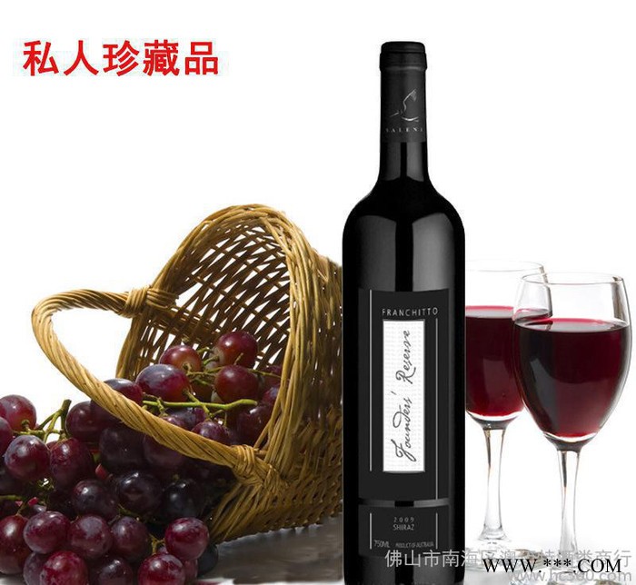 澳大利亚西拉进口红酒 干红葡萄酒750ML 私人珍藏 西拉红酒
