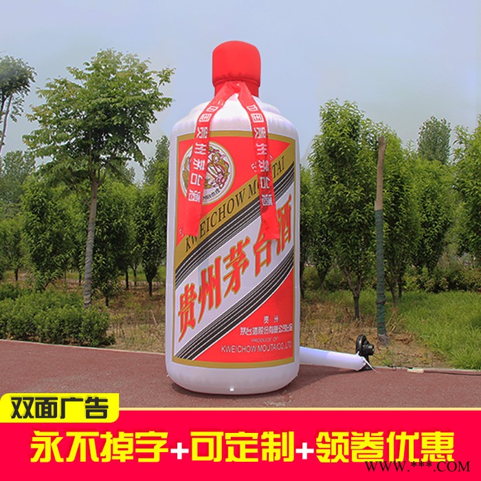定做仿真充气模型定制各类饮料瓶啤酒气模行走充气卡通人广告灯箱丰羽气模厂家定制充气模型的价格 大型充气瓶子模型行走人偶气模图7