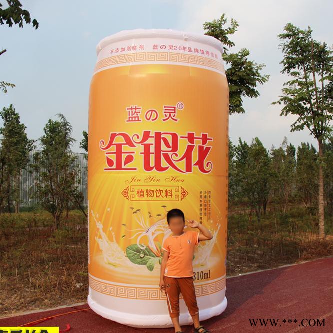 定做仿真充气模型定制各类饮料瓶啤酒气模行走充气卡通人广告灯箱丰羽气模厂家定制充气模型的价格 大型充气瓶子模型行走人偶气模图3
