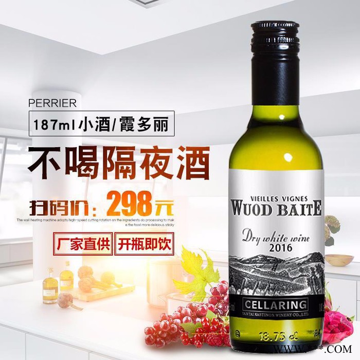 伍德佰特 红酒 法国原装进口伍德佰特干红葡萄酒750ml原汁葡萄酒商务聚餐用酒图3