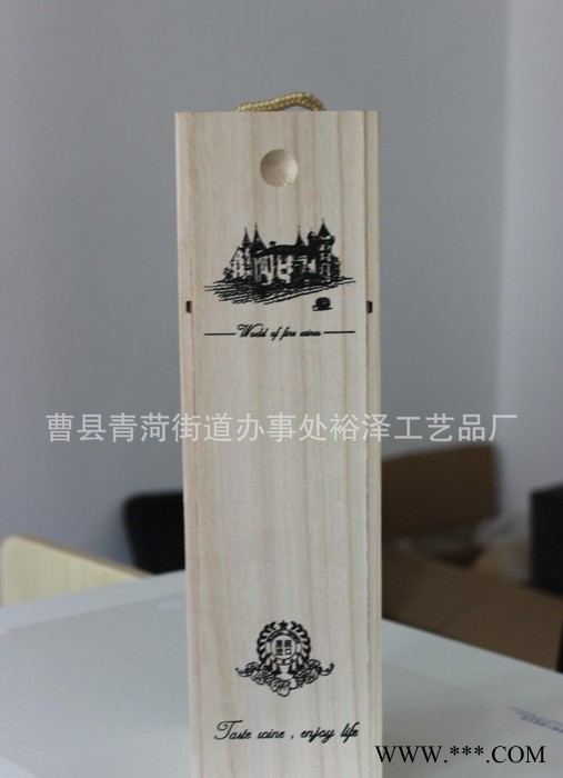 酒盒，木制红酒盒，本色酒盒，酒盒直销图3