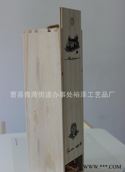 酒盒，木制红酒盒，本色酒盒，酒盒直销图2