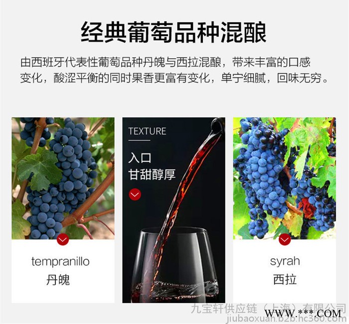 西班牙进口红酒  优选小红帽干红葡萄酒750ml/6支整箱 红酒怎么开  口感好 回味悠长 现货销售图4