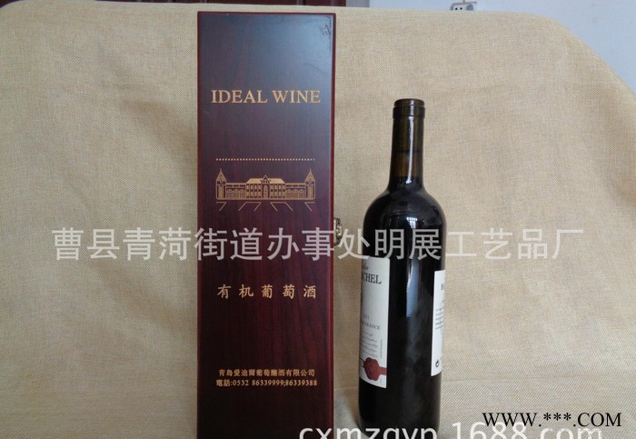 单只仿红木盒 红酒木盒  酒盒图2