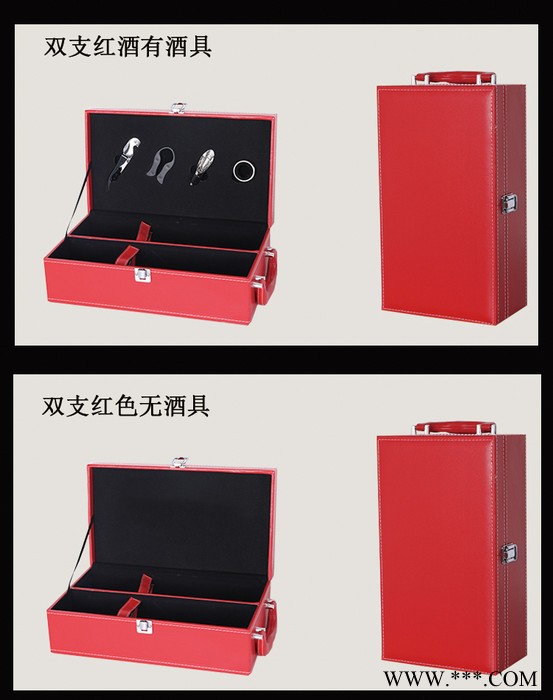 新款红酒包装盒双支装皮盒红酒箱红酒礼盒包装红酒盒子双支图6