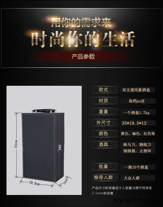新款红酒包装盒双支装皮盒红酒箱红酒礼盒包装红酒盒子双支图2