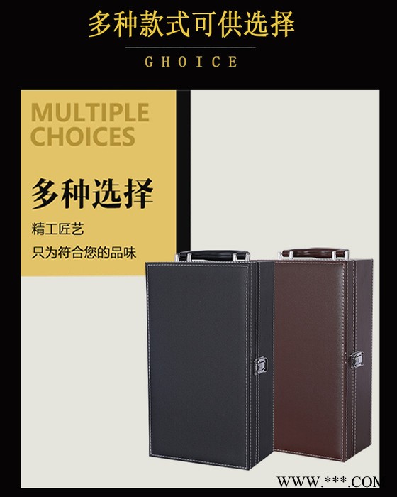 新款红酒包装盒双支装皮盒红酒箱红酒礼盒包装红酒盒子双支图8