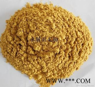 供应 羽毛粉 永多品牌 7860-1型号颜色浅黄 膨化羽毛粉  啤酒糟 鸭毛货源稳定 保证新鲜度图6