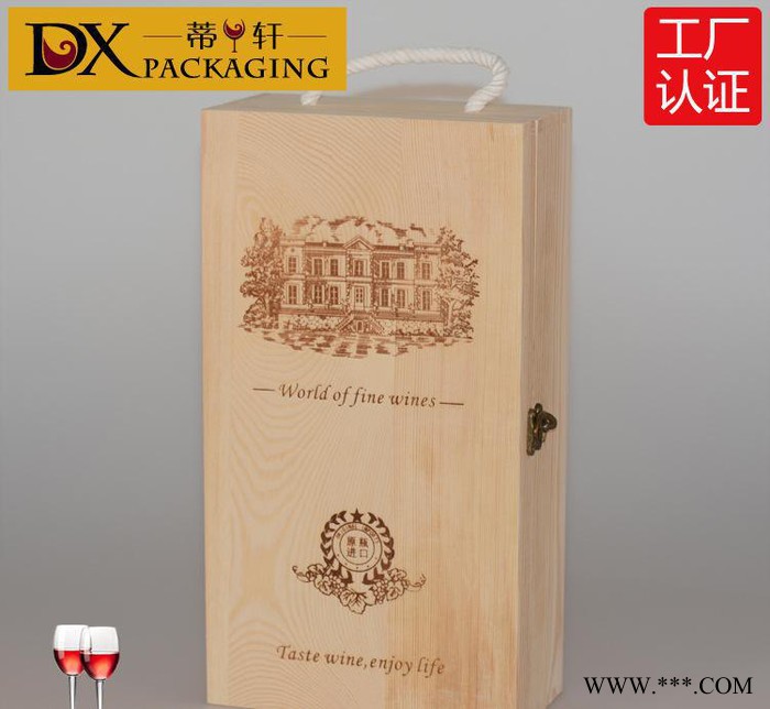 木盒加工制作直销双只木盒蒂轩红酒包装盒桐木盒红酒盒子图2