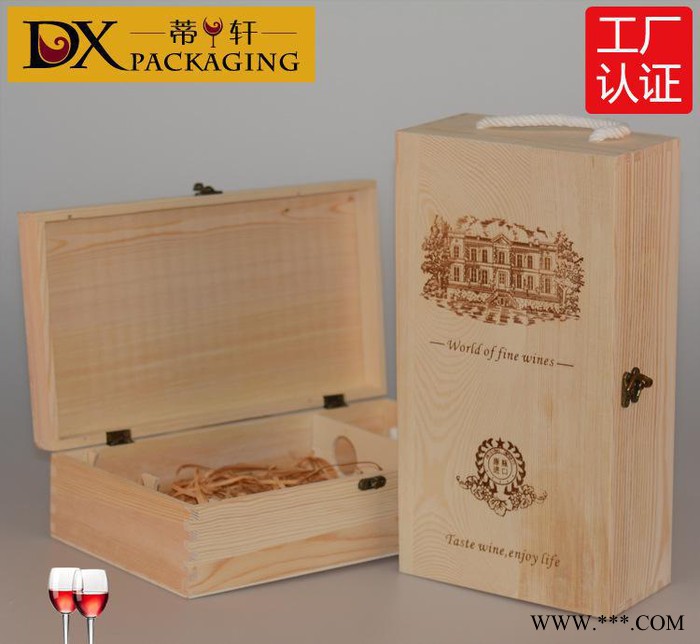 木盒加工制作直销双只木盒蒂轩红酒包装盒桐木盒红酒盒子图3