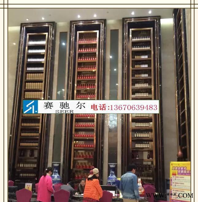 石坝不锈钢商业酒柜 酒吧大厅不锈钢酒柜 不锈钢红酒展示架图2
