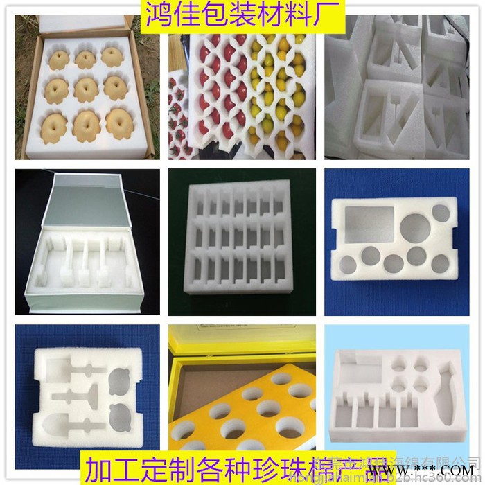 啤酒珍珠棉内托 环保EPE珍珠棉内衬 防震EPE珍珠棉垫子 抗压EPE珍珠棉片材 加工定制各种异形EPE珍珠棉图2