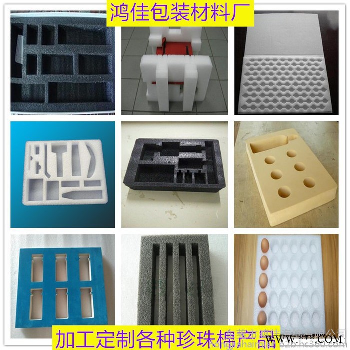 啤酒珍珠棉内托 环保EPE珍珠棉内衬 防震EPE珍珠棉垫子 抗压EPE珍珠棉片材 加工定制各种异形EPE珍珠棉图3