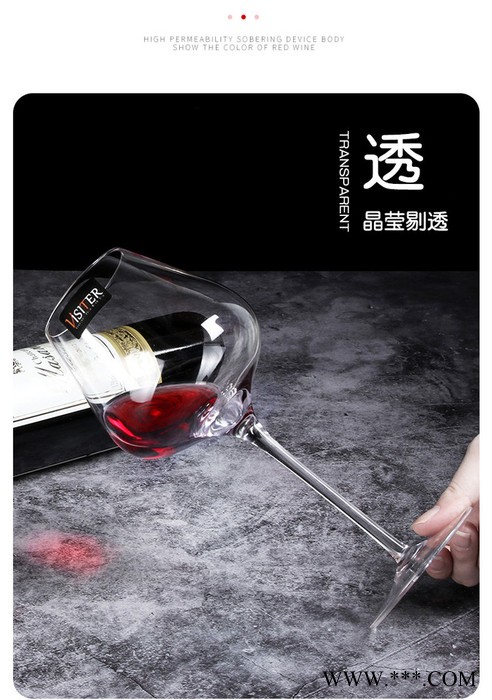 欧式红酒杯定制|山西大华玻璃实业有限公司图3