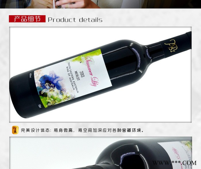 澳洲夏日百合干红葡萄酒红酒图2