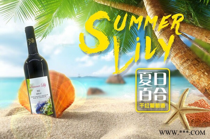 澳洲夏日百合干红葡萄酒红酒图3