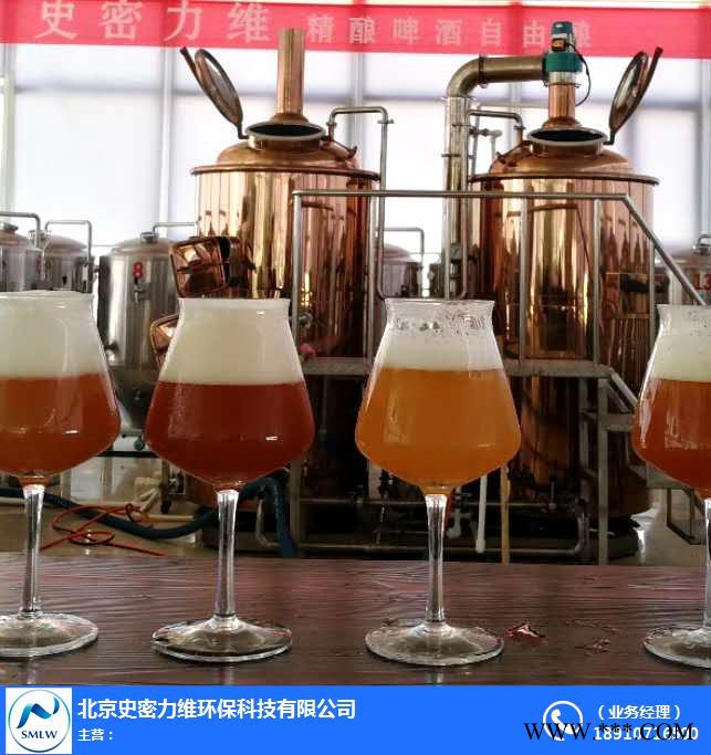 史密力维 啤酒设备厂家 供应啤酒厂设备 啤酒屋精酿啤酒设备 餐厅自酿啤酒设备图4