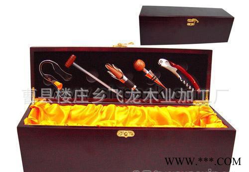 专业生产 加工订做规格红酒盒 木质酒盒 精美礼品盒