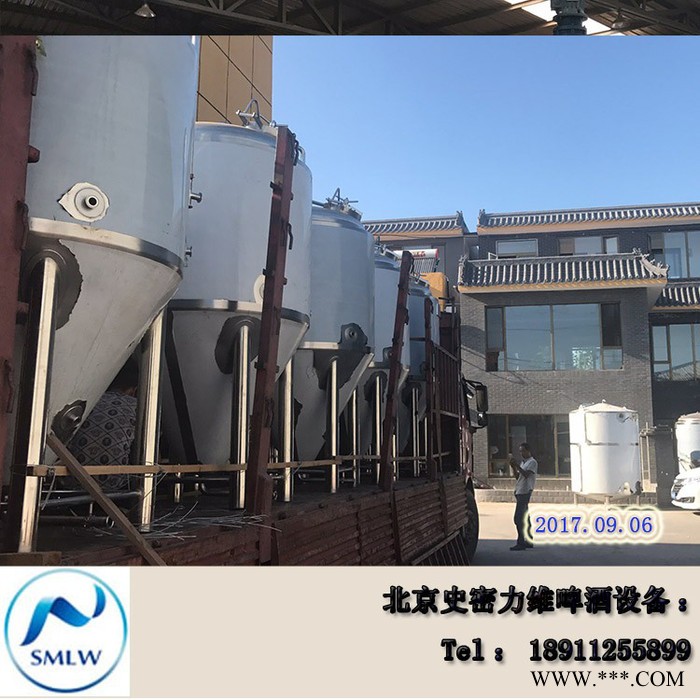 史密力维SMLW-100L 啤酒设备  酒吧 酒店啤酒设备**图4
