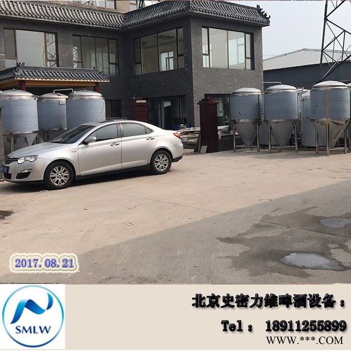 史密力维SMLW-100L 啤酒设备  酒吧 酒店啤酒设备**图2