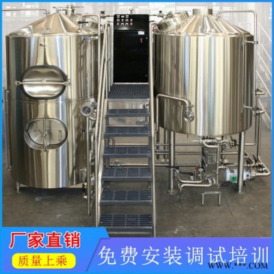 精酿啤酒厂设备 酒吧啤酒设备 大型啤酒设备 两器糖化系统 专业啤酒设备厂家