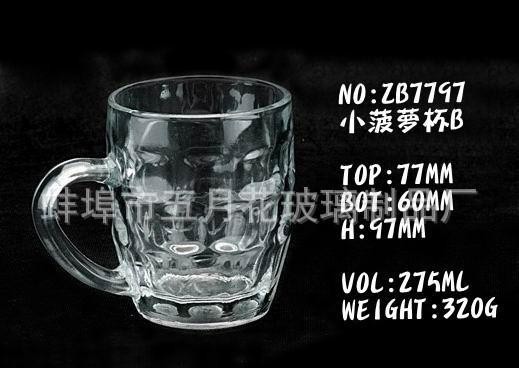 【玻璃杯**玻璃啤酒杯/啤酒把杯/小菠萝啤酒杯图2