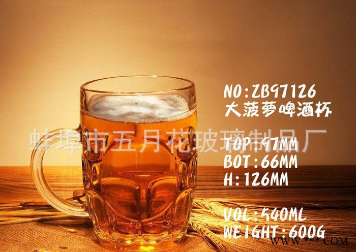 玻璃杯/**玻璃啤酒杯/广告促销啤酒杯/多用啤酒杯图2