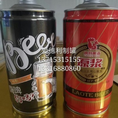 啤酒铁罐工厂 易拉盖封口的2L啤酒罐