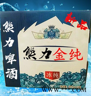 供应500毫升熊力啤酒熊力纯生小麦王易拉罐啤酒图8