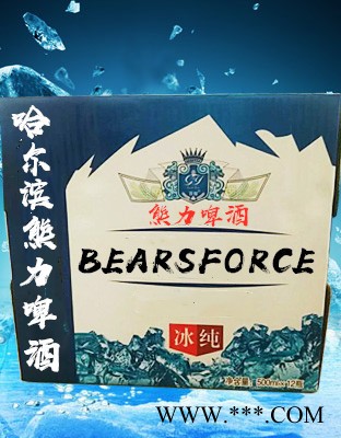 供应500毫升熊力啤酒熊力纯生小麦王易拉罐啤酒图5