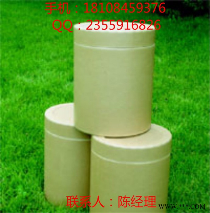 现货供应 碘苯二乙酸 3240-34-4   高含量低价格   订购电话：181-0845-9376 碘苯二乙酸图2