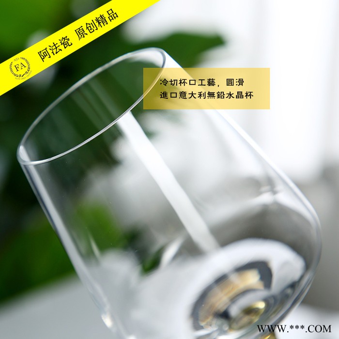 阿法瓷定制进口无铅水晶红酒杯土豪金加工商标商务套装情人节节庆礼品 进口RCR红酒杯图2