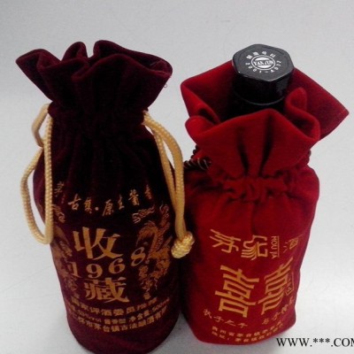 酒袋专业生产 酒袋 红酒绒布袋绒布束口袋定制加工