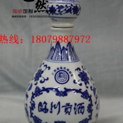 陶瓷酒具 手绘陶瓷酒具酒瓶 中国红酒瓶 陶瓷酒瓶生产