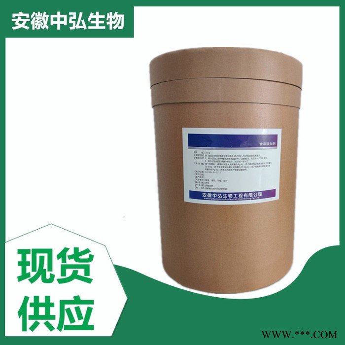 现货供应脱氢乙酸钠 食品脱氢乙酸钠生产厂家 脱氢乙酸钠原料图4