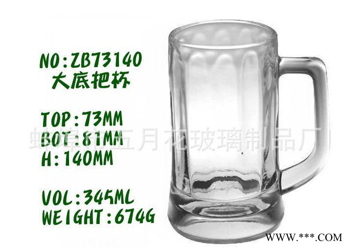 【玻璃杯】玻璃啤酒杯/高品质啤酒杯/广告啤酒杯多用啤酒杯图3