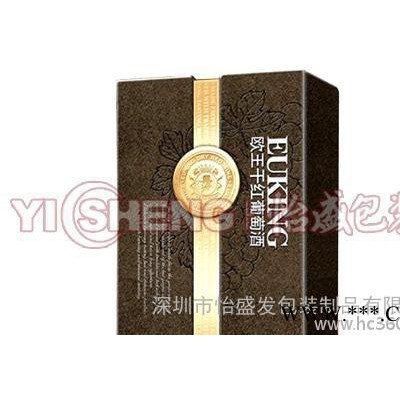 深圳包装厂定做 单（双）支纸质红酒包装盒 红酒盒子 价格最