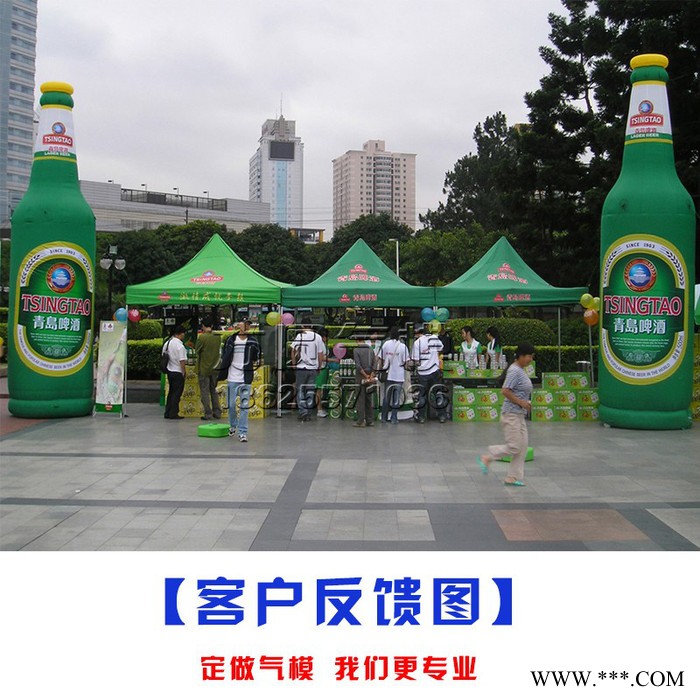 方圆定制气模|哈尔滨啤酒气模 青岛啤酒仿真气模特价图5