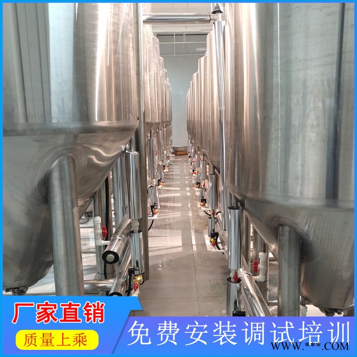 大中型啤酒厂设备 精酿啤酒设备 提供自酿啤酒技术工坊啤酒设备 精酿啤酒图2