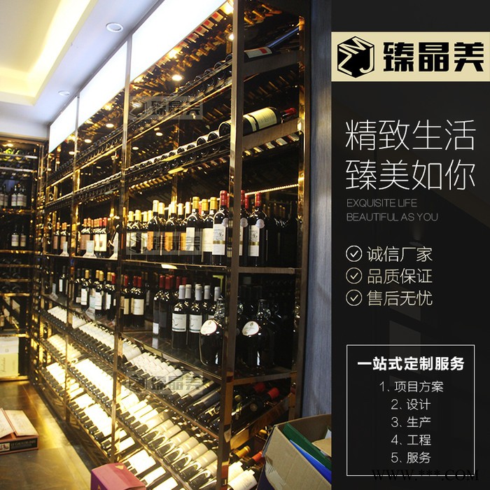 玫瑰金 红酒酒架 不锈钢 酒窖金属酒架 简约壁挂酒架铁艺酒架图3