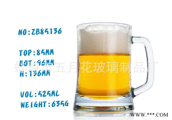 特惠啤酒杯 扎啤杯 带把啤酒杯 **玻璃啤酒杯KTV啤酒节专用图3