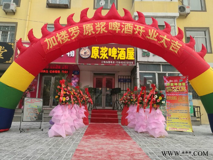 加楼罗原浆鲜啤酒图3